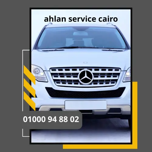 ahlan exclusive service cairo airport     : ليموزين مطار القاهرة